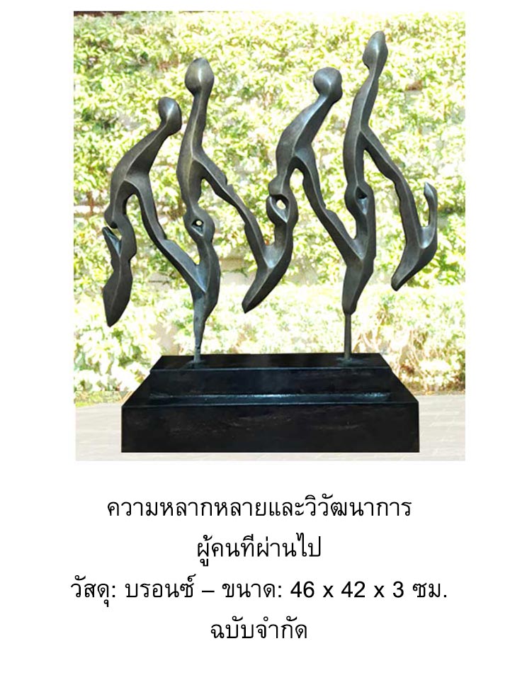 Bronze